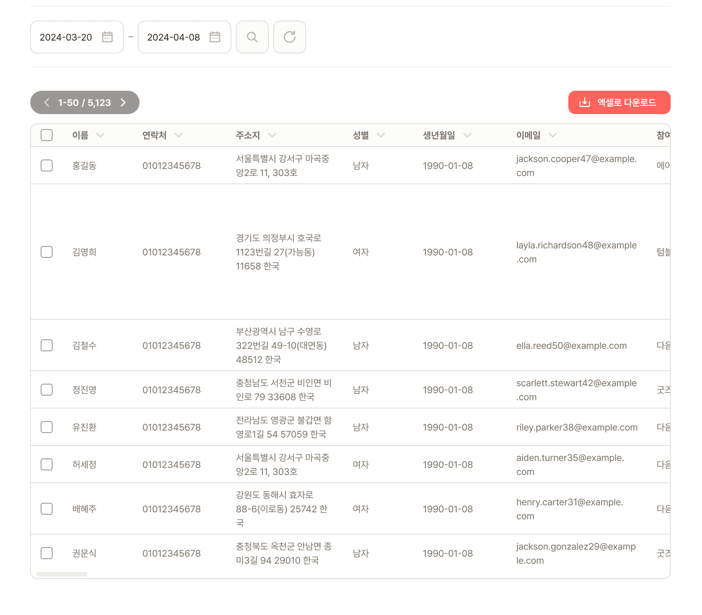 analytics_image_1