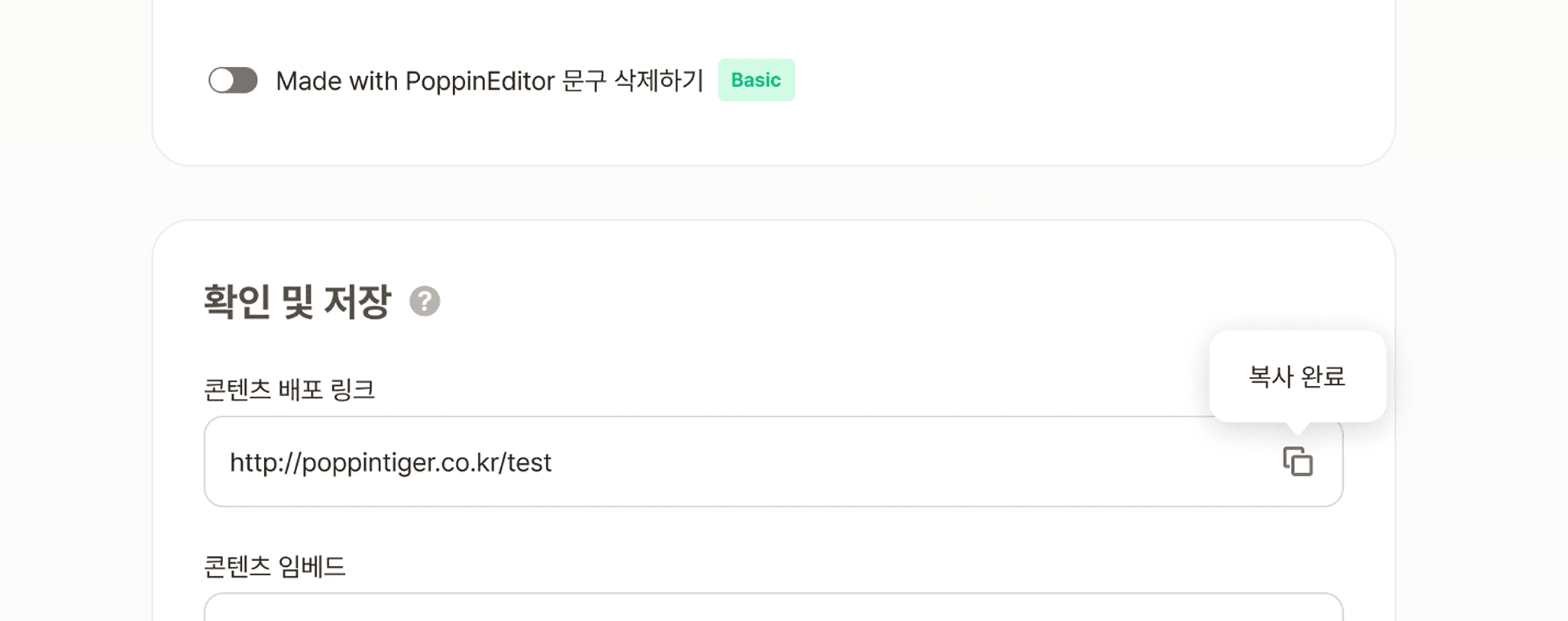 에디터